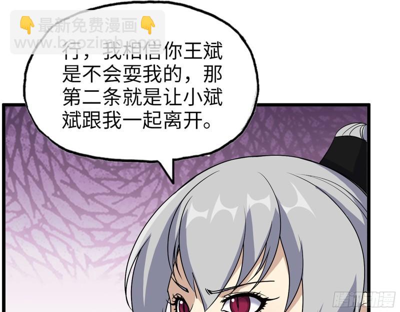 438- 恢复能力(1/2)-第445话