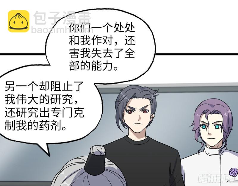438- 恢复能力(1/2)-第445话