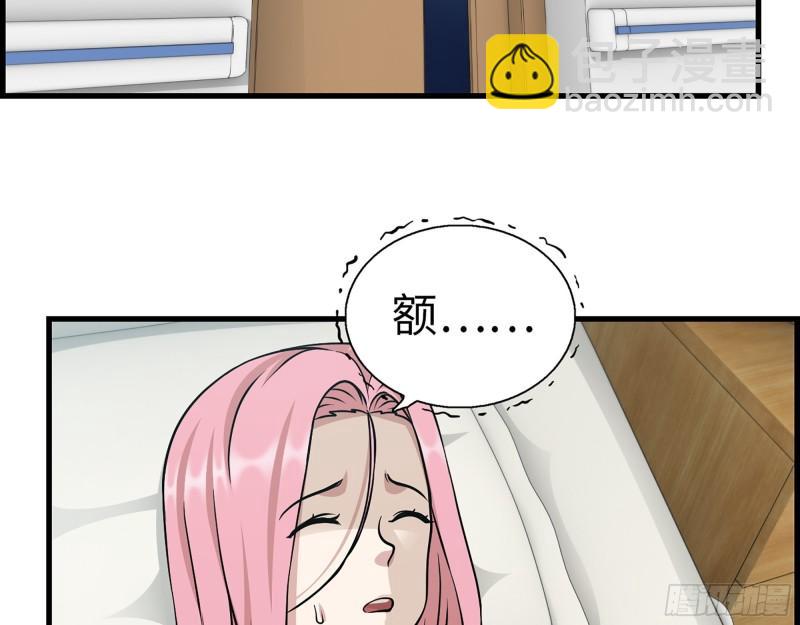 438- 恢复能力(1/2)-第445话