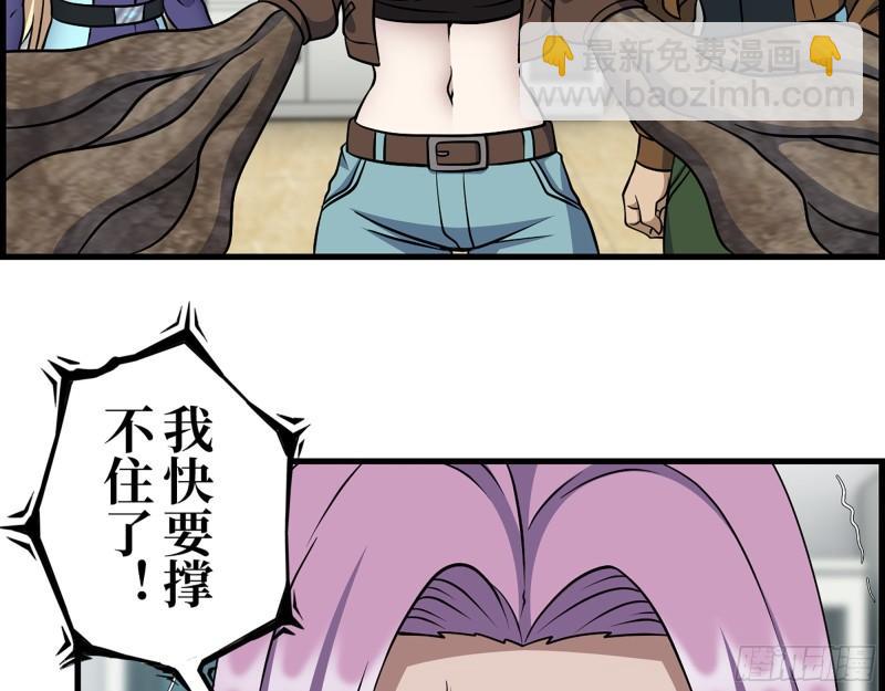 438- 恢复能力(1/2)-第445话