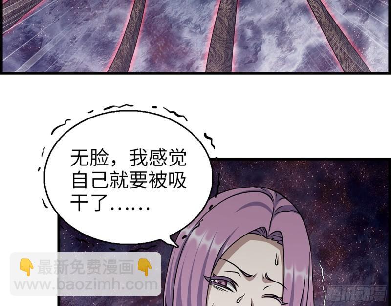 438- 恢复能力(1/2)-第445话