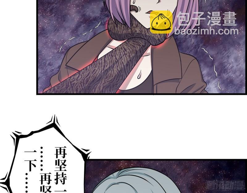 438- 恢复能力(1/2)-第445话