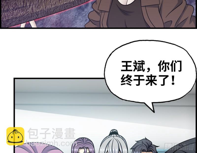 438- 恢复能力(1/2)-第445话