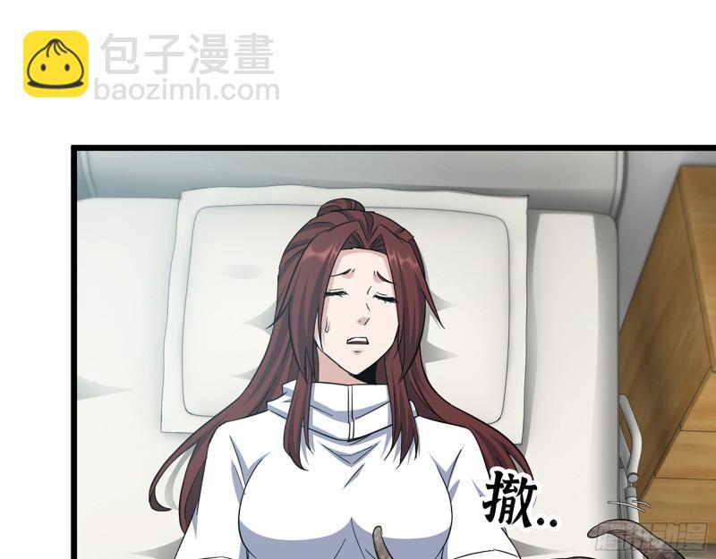 438- 恢复能力(1/2)-第445话