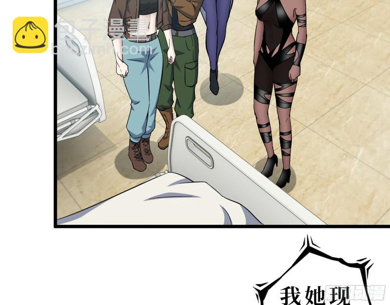 438- 恢复能力(1/2)-第445话