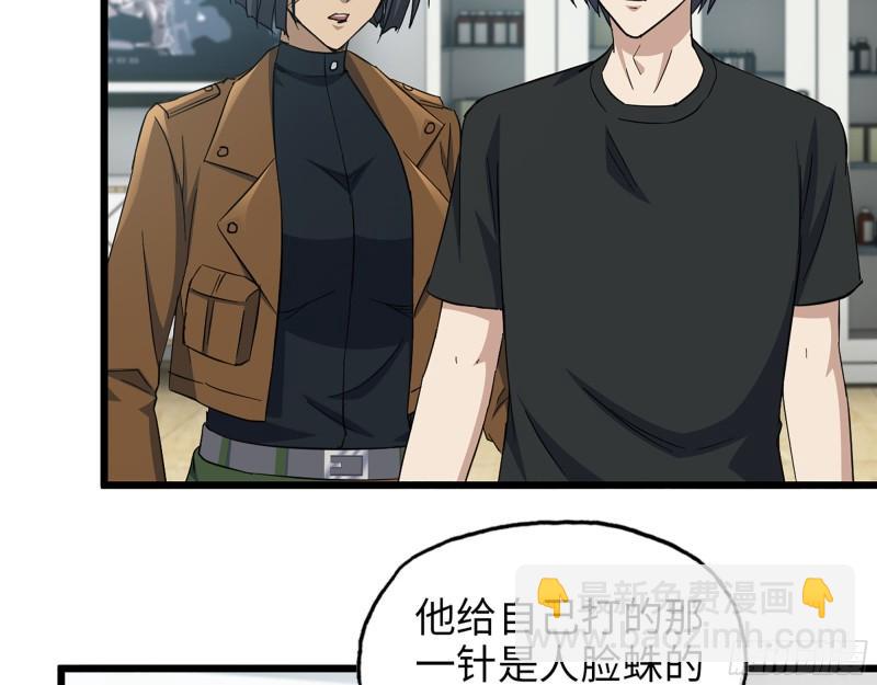 438- 恢复能力(1/2)-第445话
