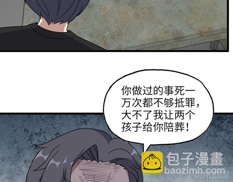 438- 恢复能力(1/2)-第445话