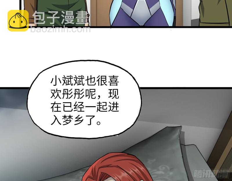 440- 平安诞生(1/2)-第447话