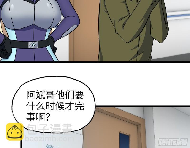 440- 平安诞生(1/2)-第447话