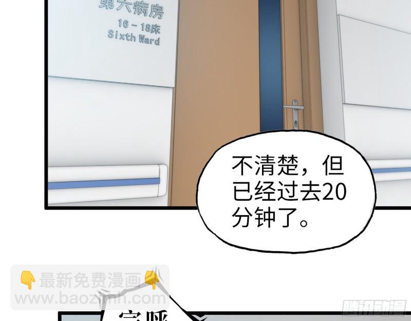 440- 平安诞生(1/2)-第447话