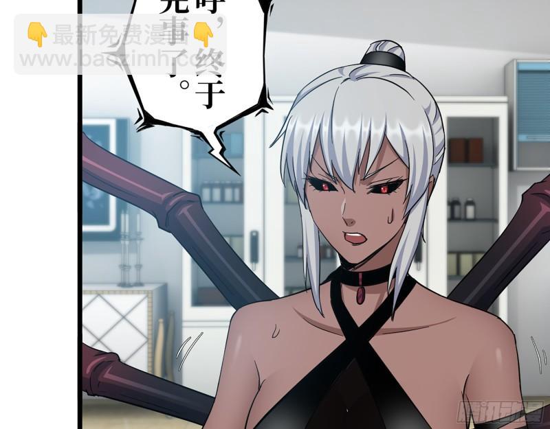 440- 平安诞生(1/2)-第447话