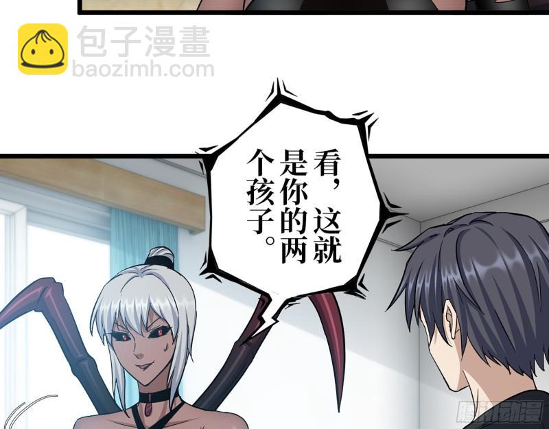 440- 平安诞生(1/2)-第447话