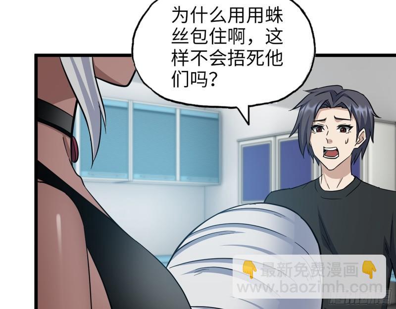440- 平安诞生(1/2)-第447话