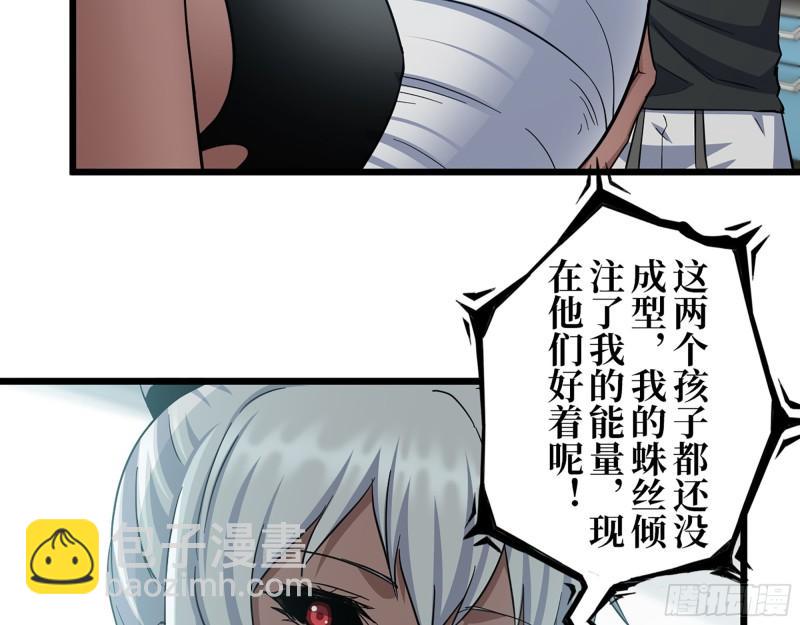 440- 平安诞生(1/2)-第447话