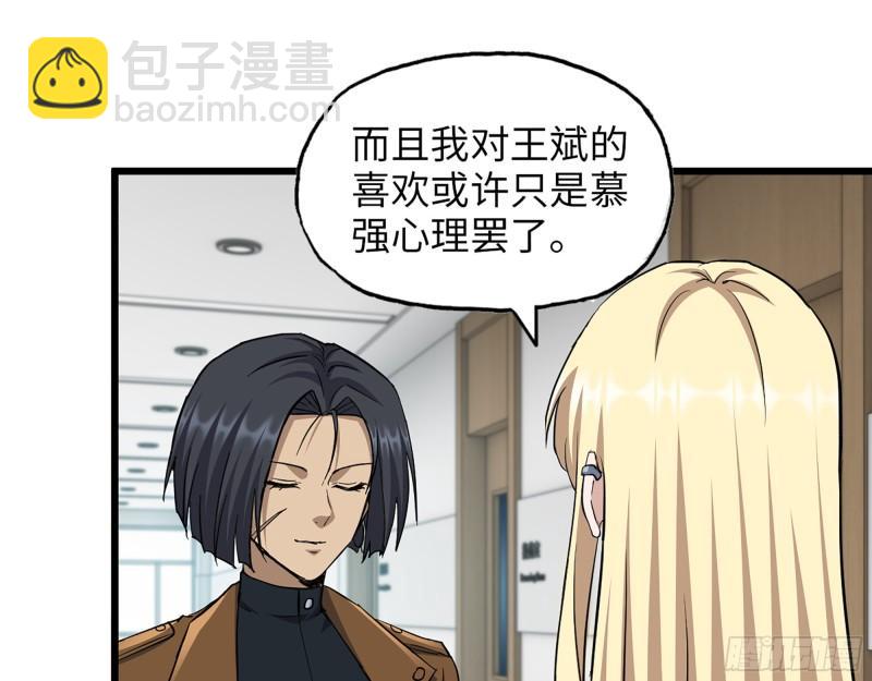 440- 平安诞生(1/2)-第447话