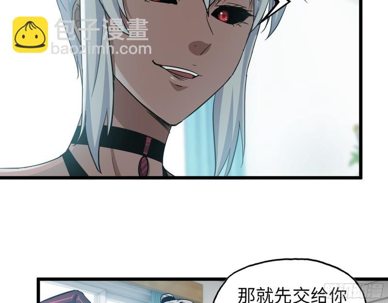 440- 平安诞生(1/2)-第447话