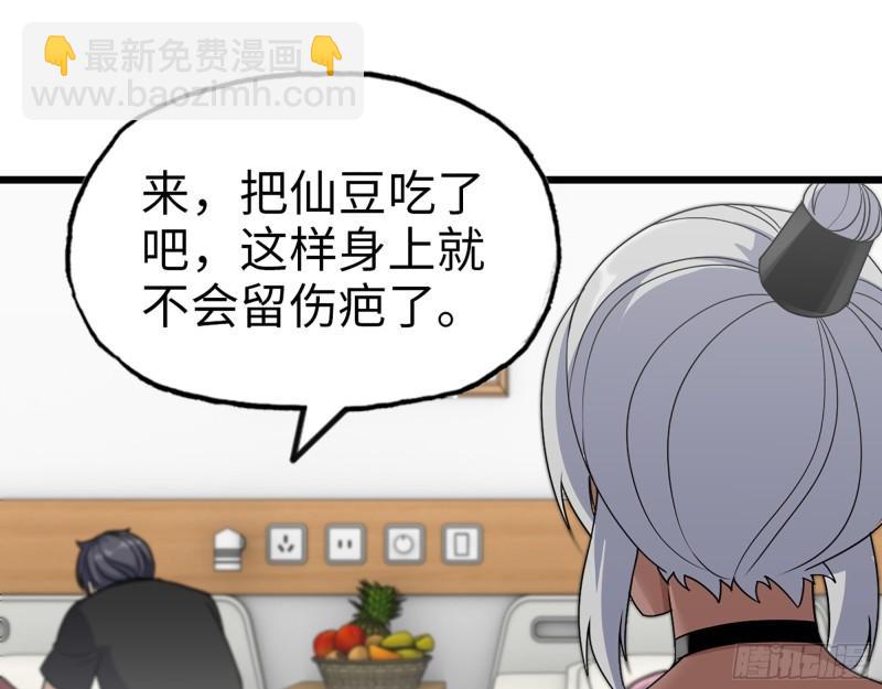 440- 平安诞生(1/2)-第447话