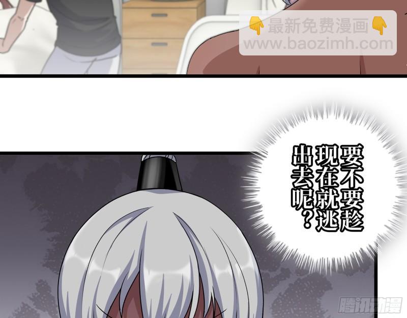 440- 平安诞生(1/2)-第447话