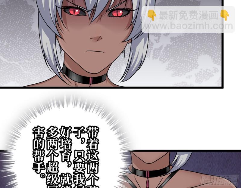 440- 平安诞生(1/2)-第447话