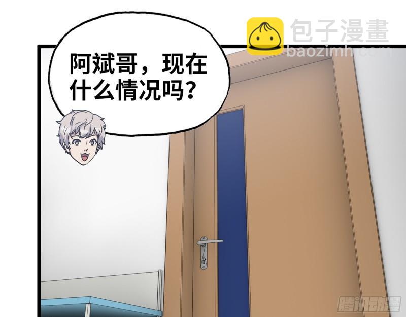 440- 平安诞生(1/2)-第447话