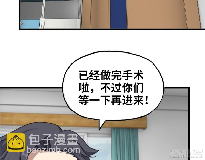 440- 平安诞生(1/2)-第447话