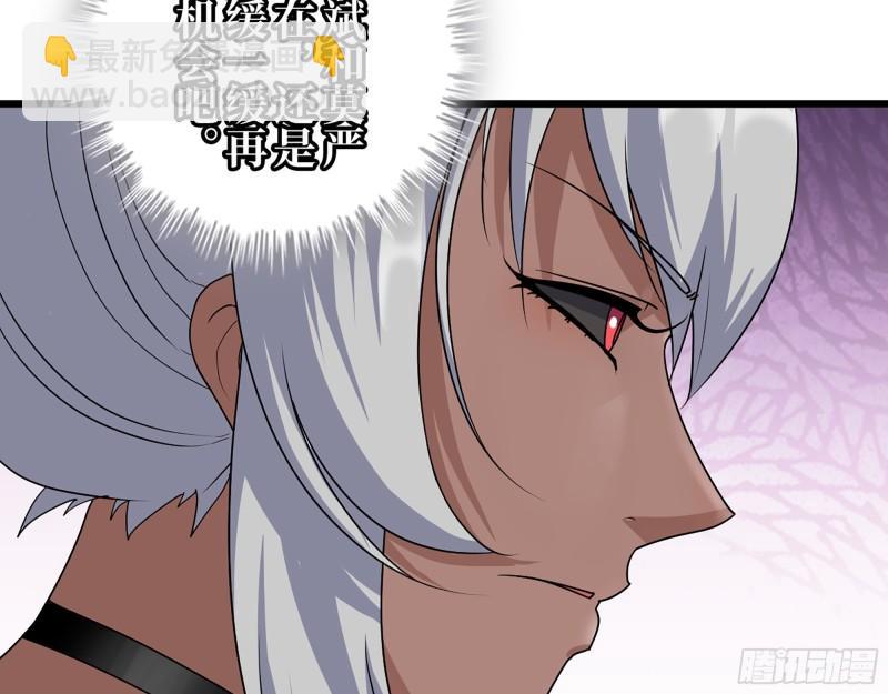 440- 平安诞生(1/2)-第447话