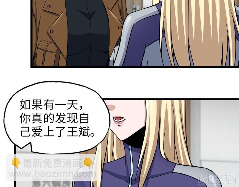 440- 平安诞生(1/2)-第447话