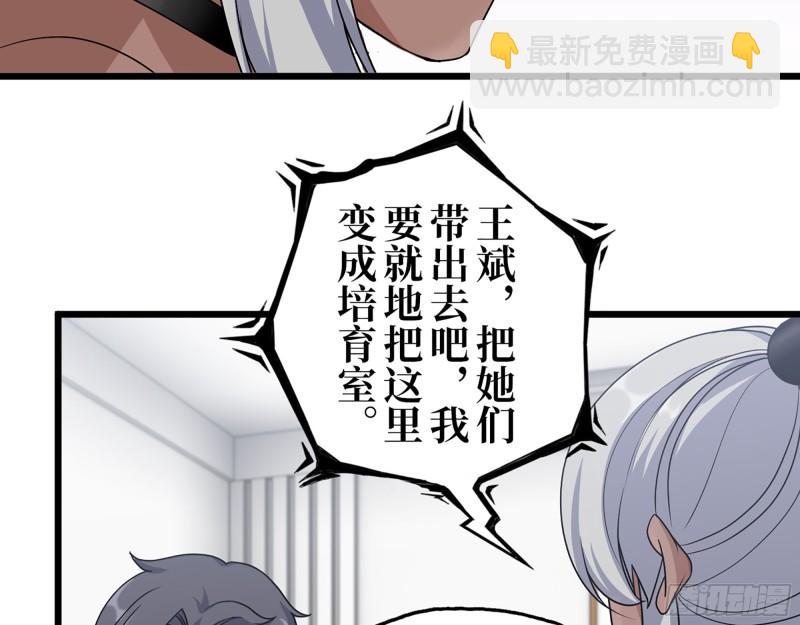 440- 平安诞生(1/2)-第447话