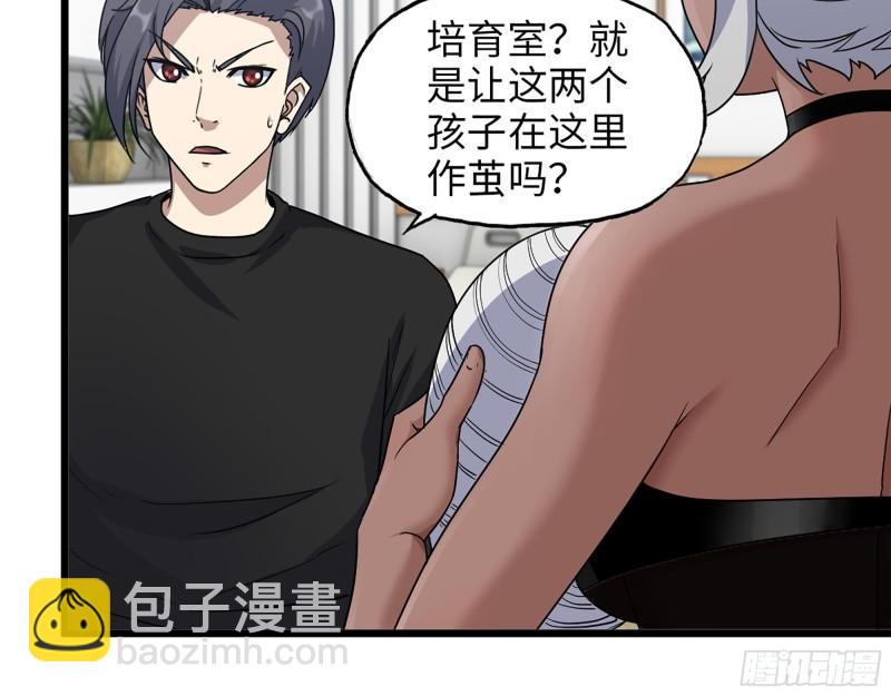 440- 平安诞生(1/2)-第447话