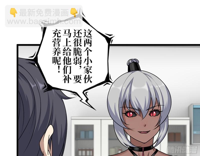 440- 平安诞生(1/2)-第447话