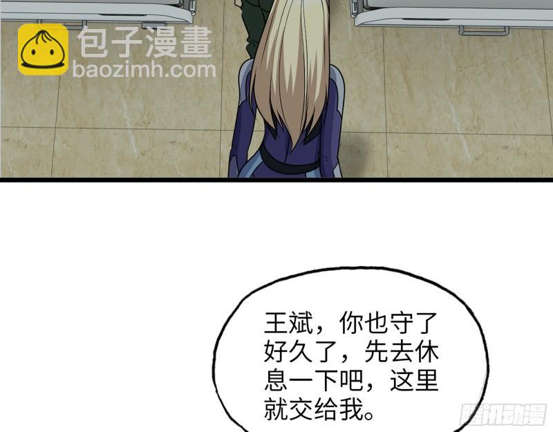 440- 平安诞生(1/2)-第447话