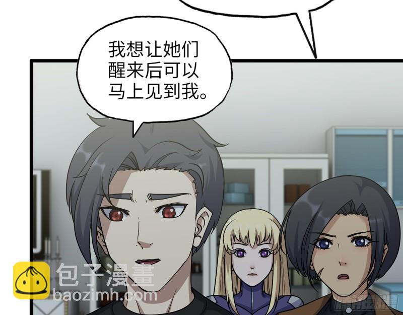 440- 平安诞生(1/2)-第447话
