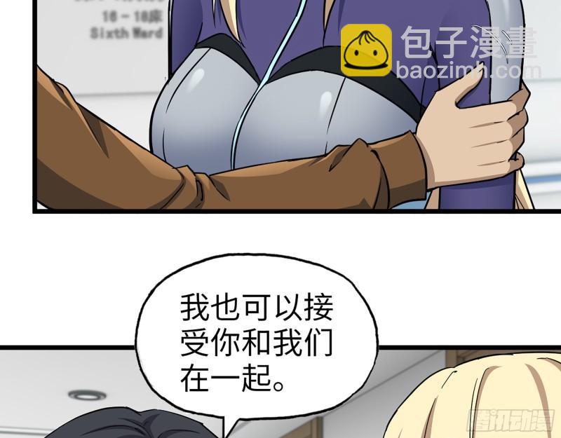 440- 平安诞生(1/2)-第447话