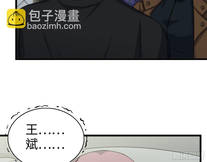 440- 平安诞生(1/2)-第447话