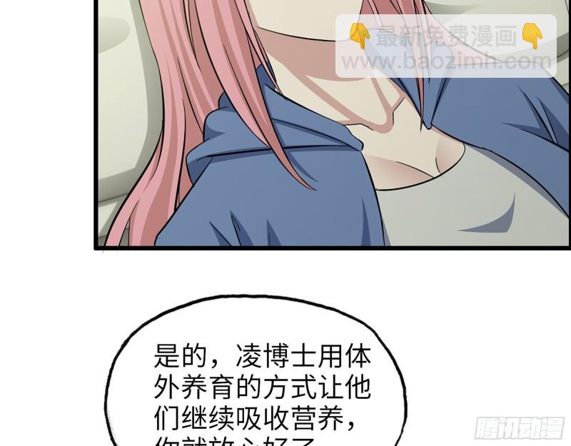 440- 平安诞生(1/2)-第447话