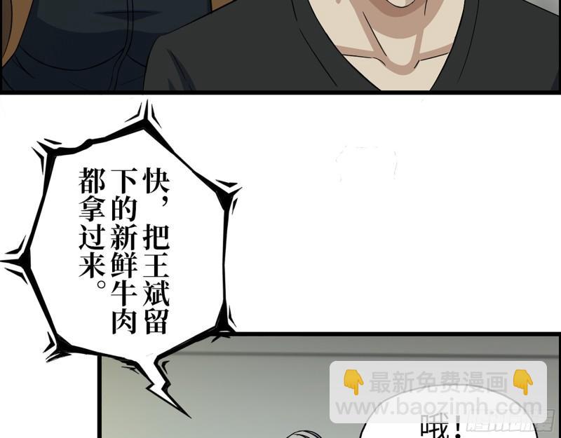 440- 平安诞生(1/2)-第447话