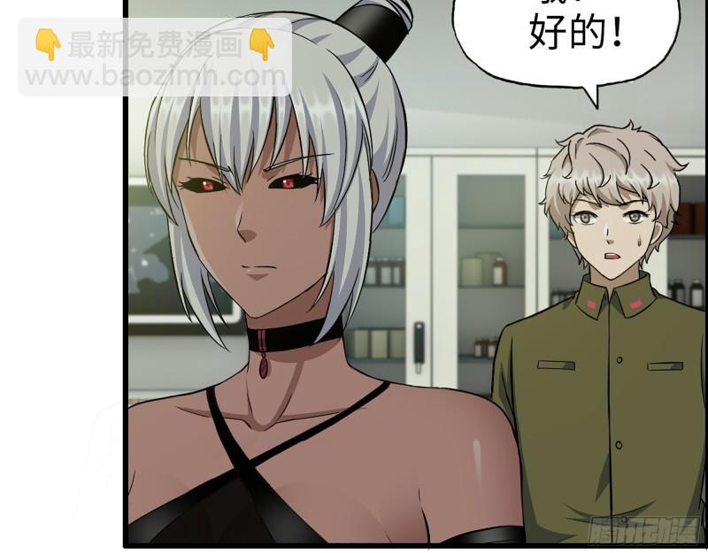 440- 平安诞生(1/2)-第447话