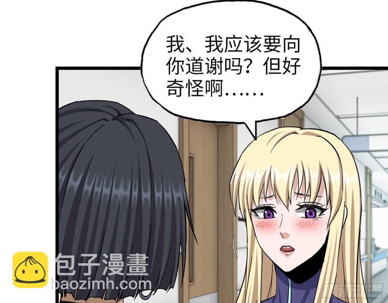 440- 平安诞生(1/2)-第447话