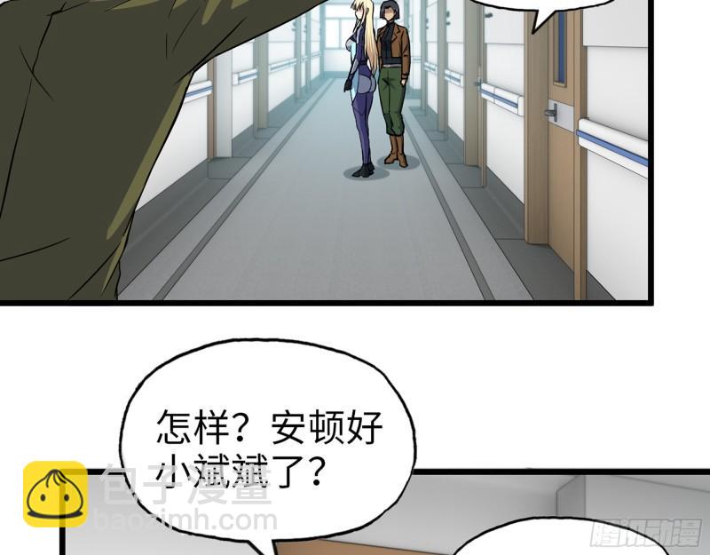 440- 平安诞生(1/2)-第447话