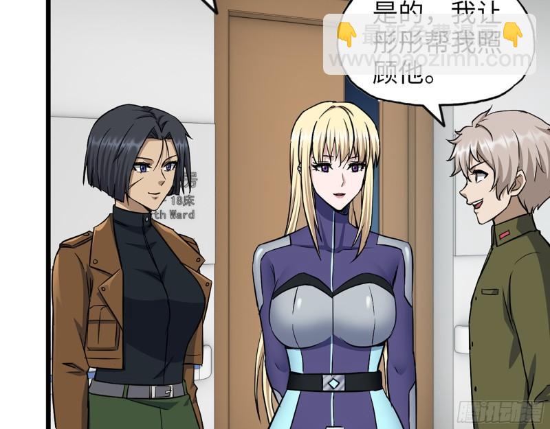 440- 平安诞生(1/2)-第447话