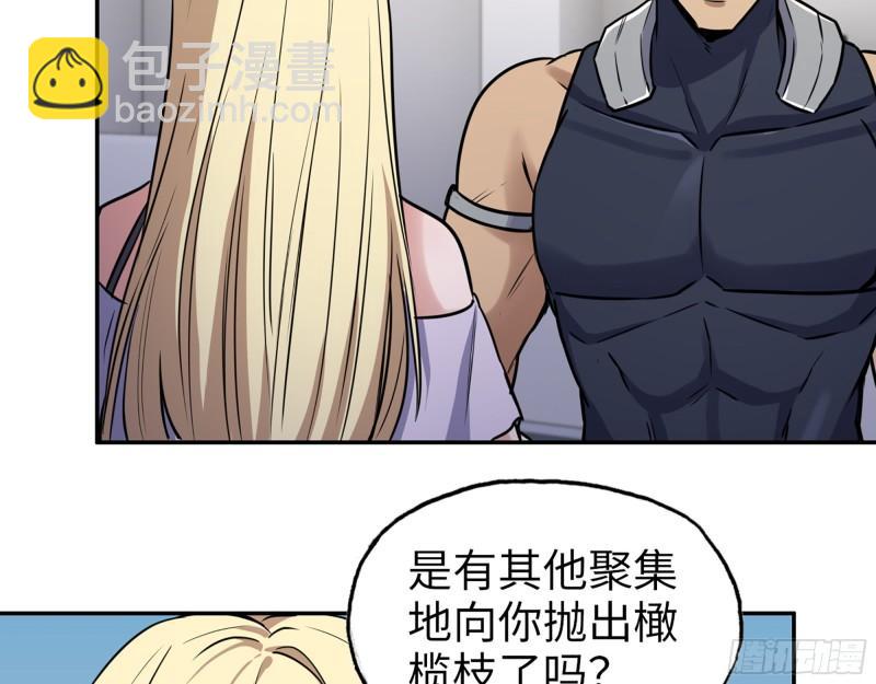 442- 陈默的回复(1/2)-第449话