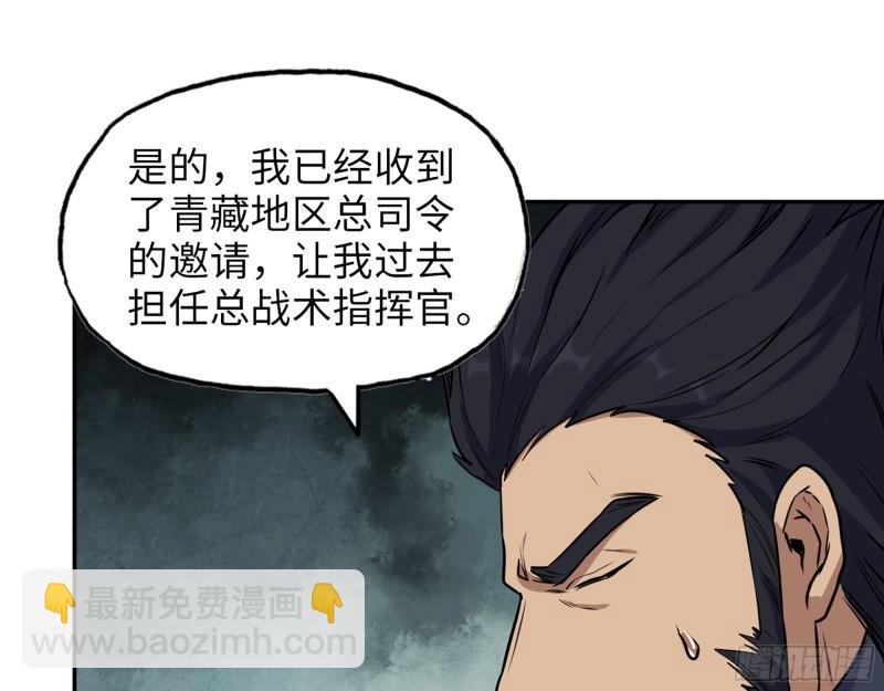 442- 陈默的回复(1/2)-第449话