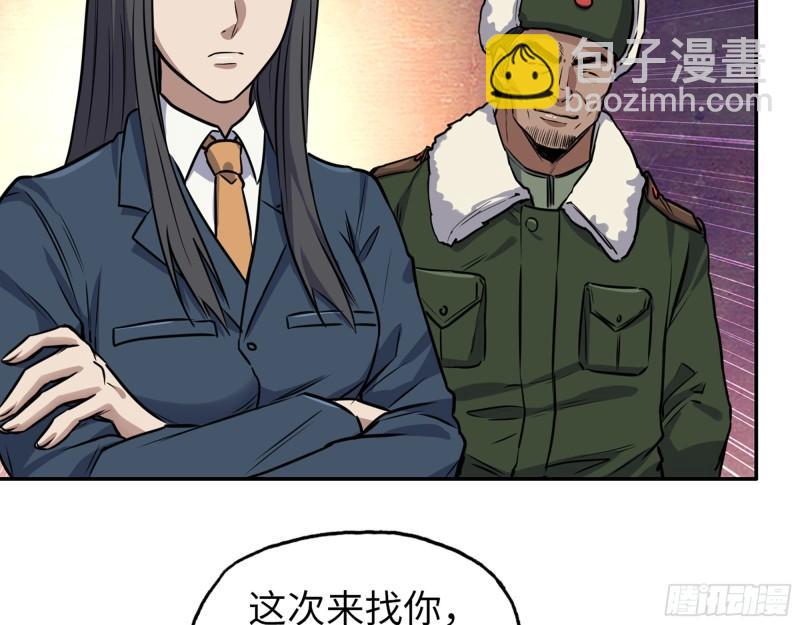 442- 陈默的回复(1/2)-第449话