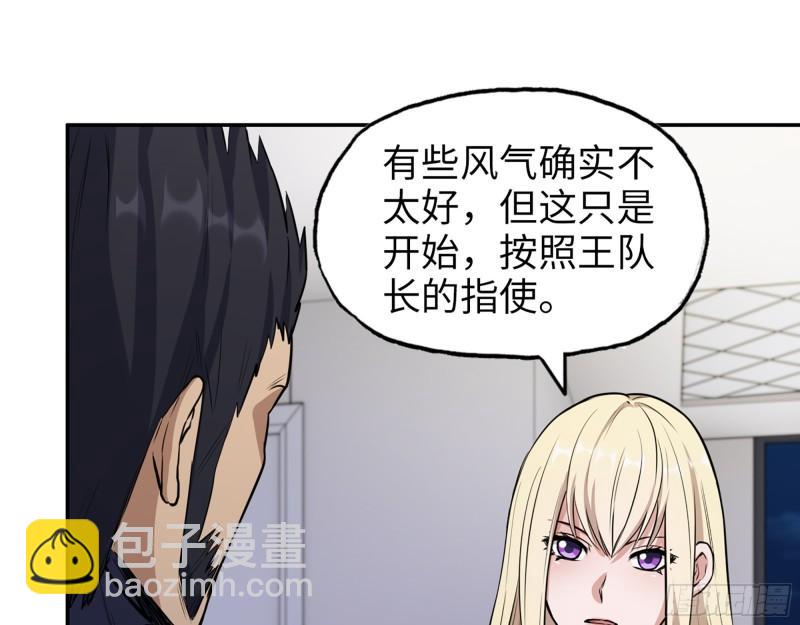442- 陈默的回复(1/2)-第449话