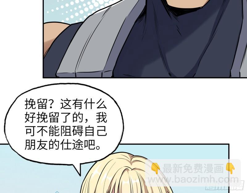 442- 陈默的回复(1/2)-第449话