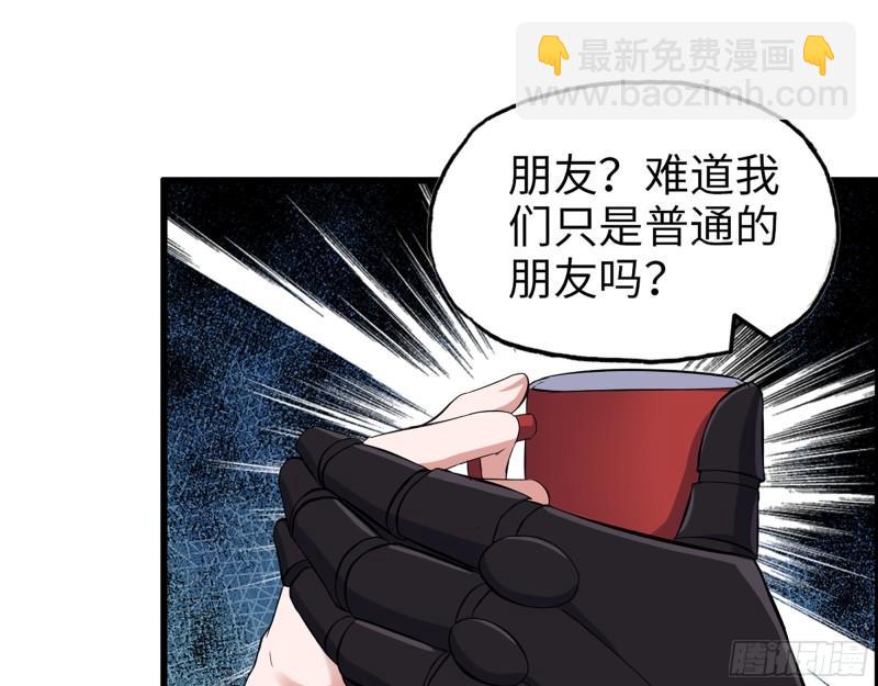 442- 陈默的回复(1/2)-第449话