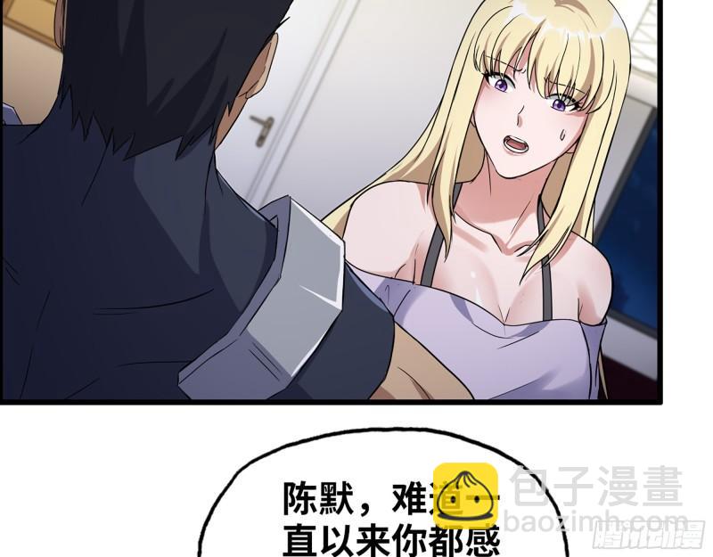 442- 陈默的回复(1/2)-第449话