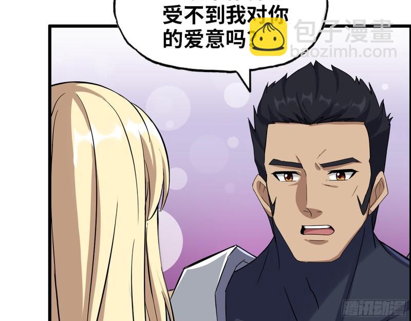 442- 陈默的回复(1/2)-第449话