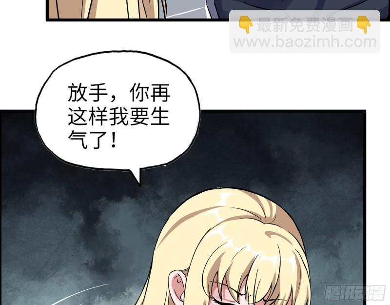 442- 陈默的回复(1/2)-第449话