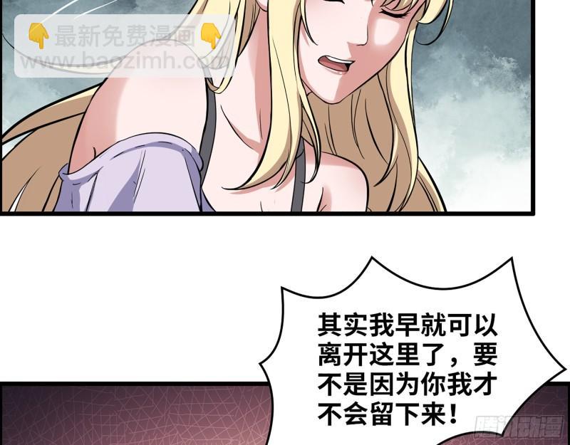 442- 陈默的回复(1/2)-第449话